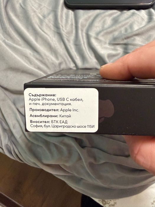 Продавам iPhone 13 Pro 256gb