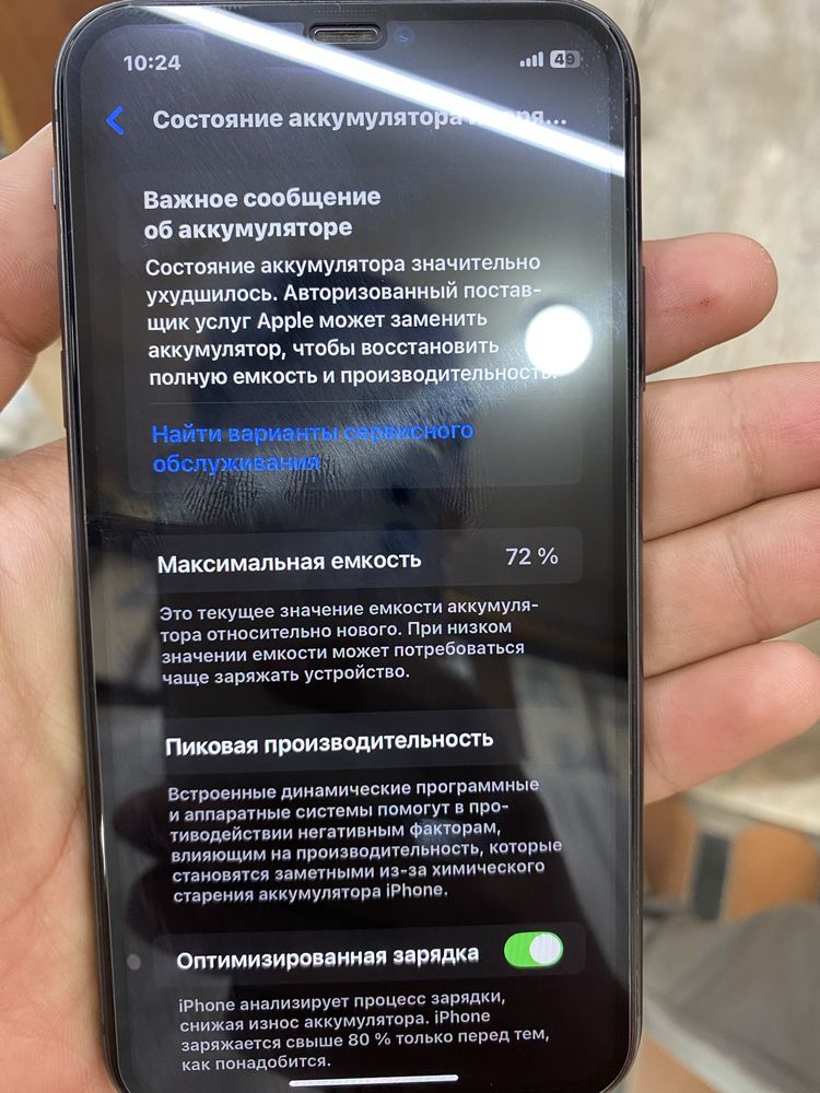 Iphone 11 64gb 72yomkst