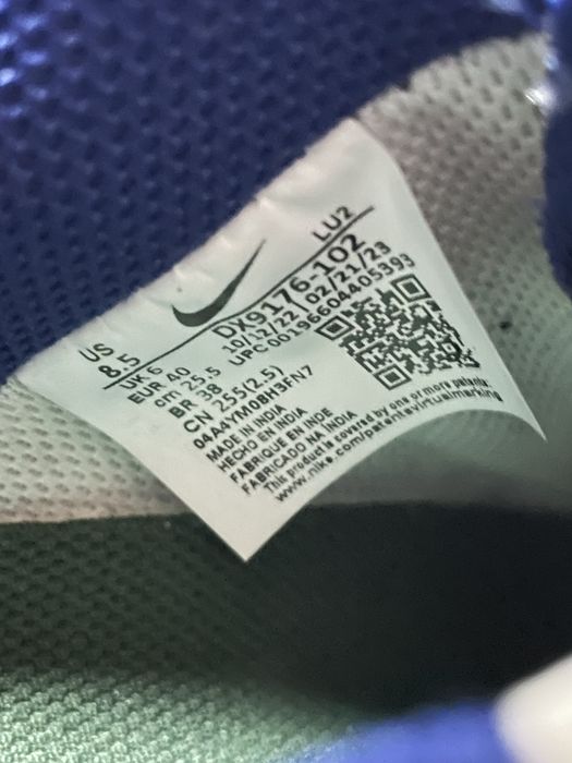 Маратонки Nike Gamma Force