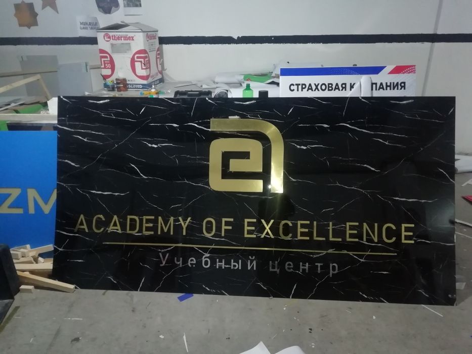 Poligrafiya, tashqi reklama. Banner, flaer, stend