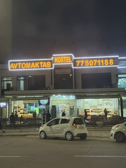 Автошкола на Ганге с гарантий получения правы с первого экзамена!!!