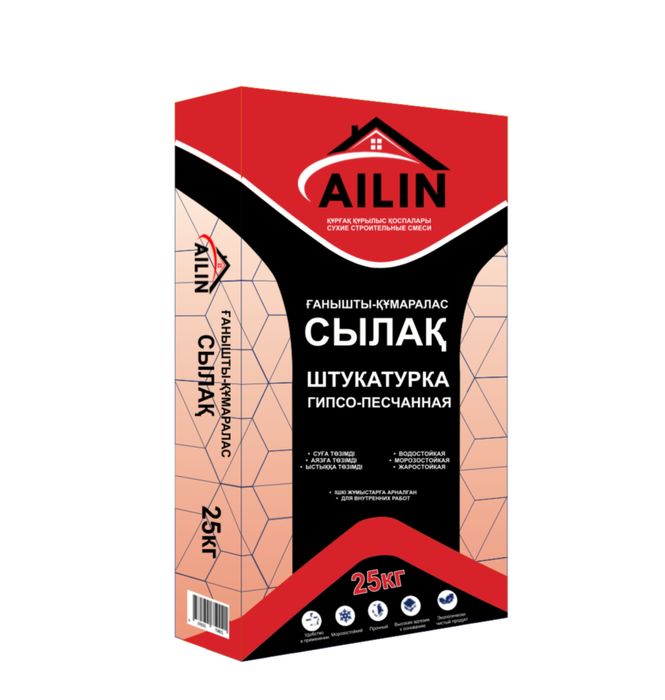 Гипсо-песчанная Штукатурка от AILIN