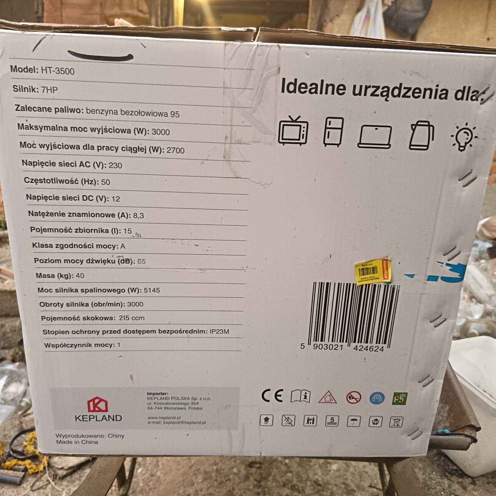 Агрегат за ток. Чисто нов продукт,неразпечатван,с документи.