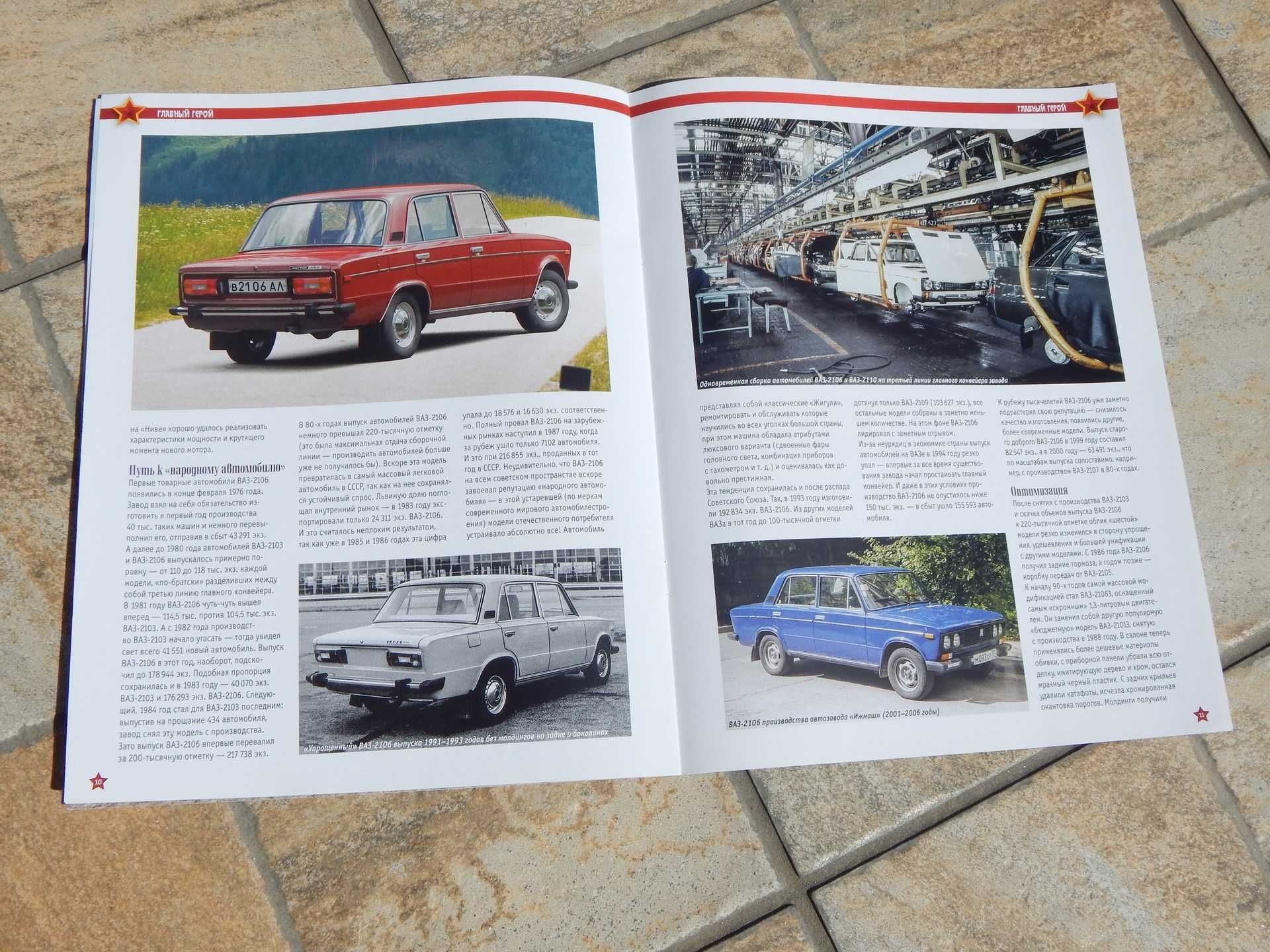 Revista prezentare istorie detalii tehnice autoturism Lada VAZ 2106