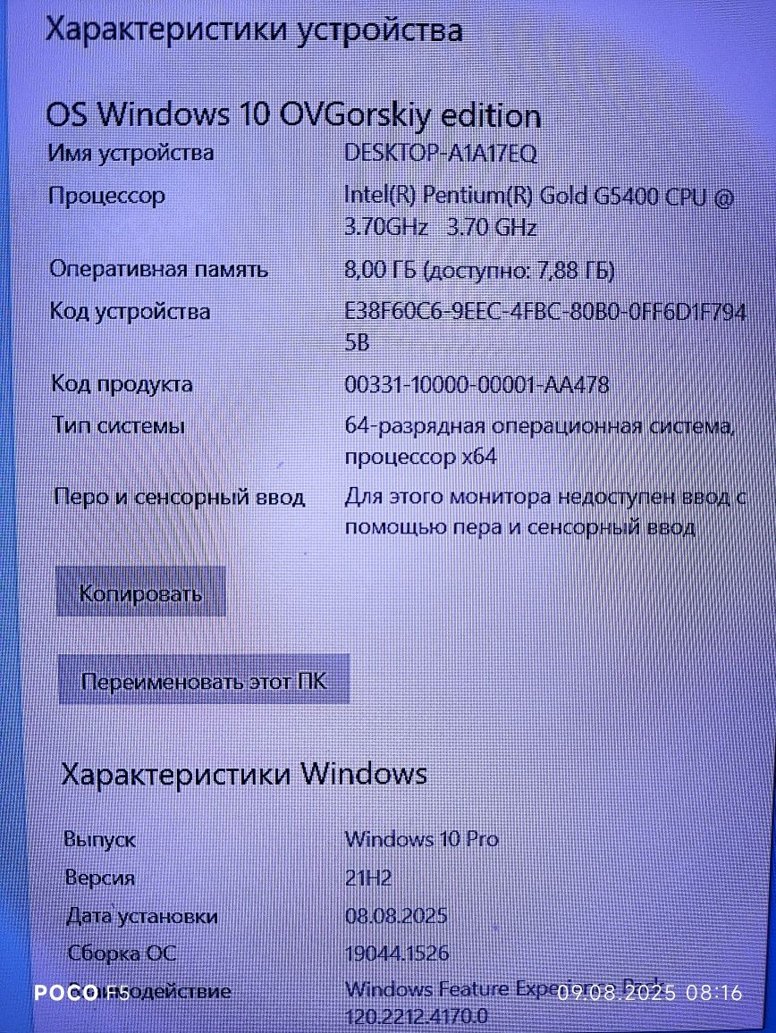 Дёшево игровой компьютер (кейс) DDR4,8gb,SSD,VideoDDR5 3gb