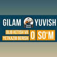 Professional Gilam yuvish korxonasi / Oldindan to'lov yoq