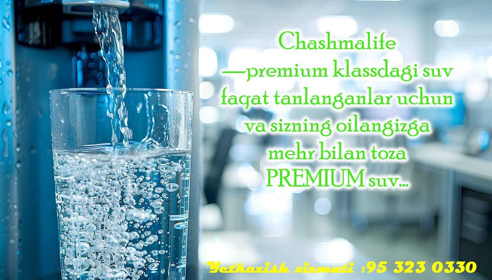 Chashmalife — Оби ҳаёт, VIP даражада!