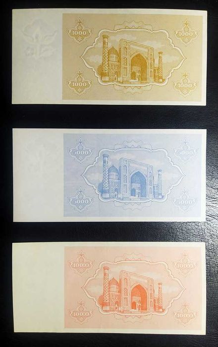 Сум купоны Узбекистана 1992г