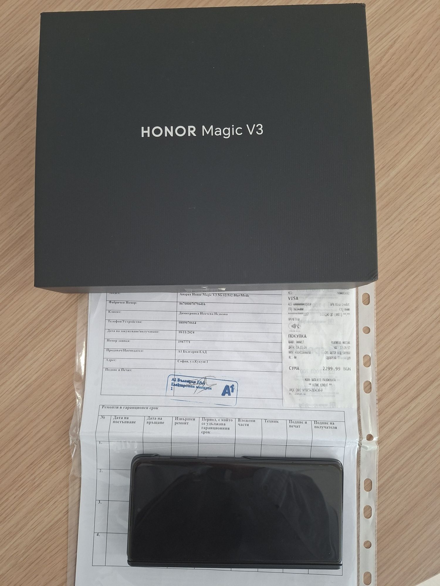 КАТО НОВ! Продавам Honor Magic v3
