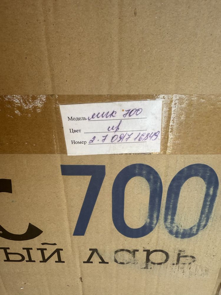 Продается морозильник