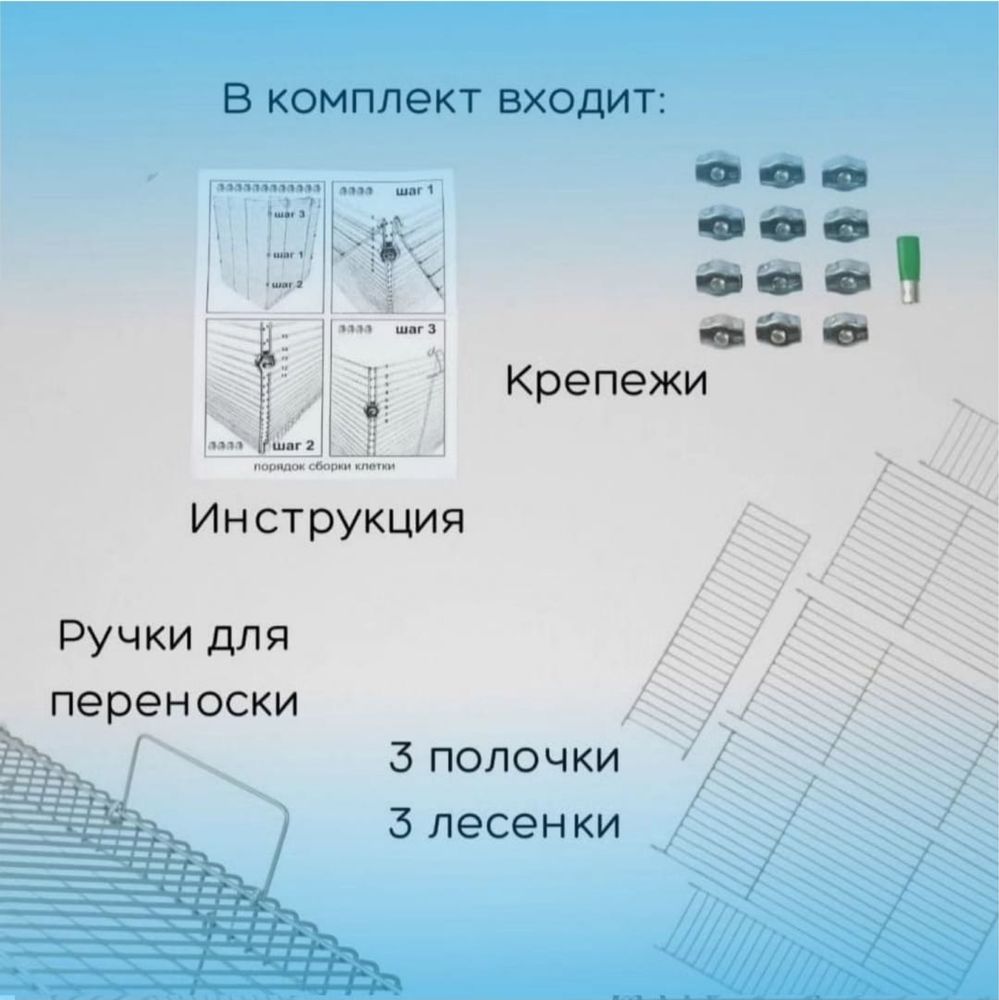 Крупная клетка + крысы В ПОДАРОК