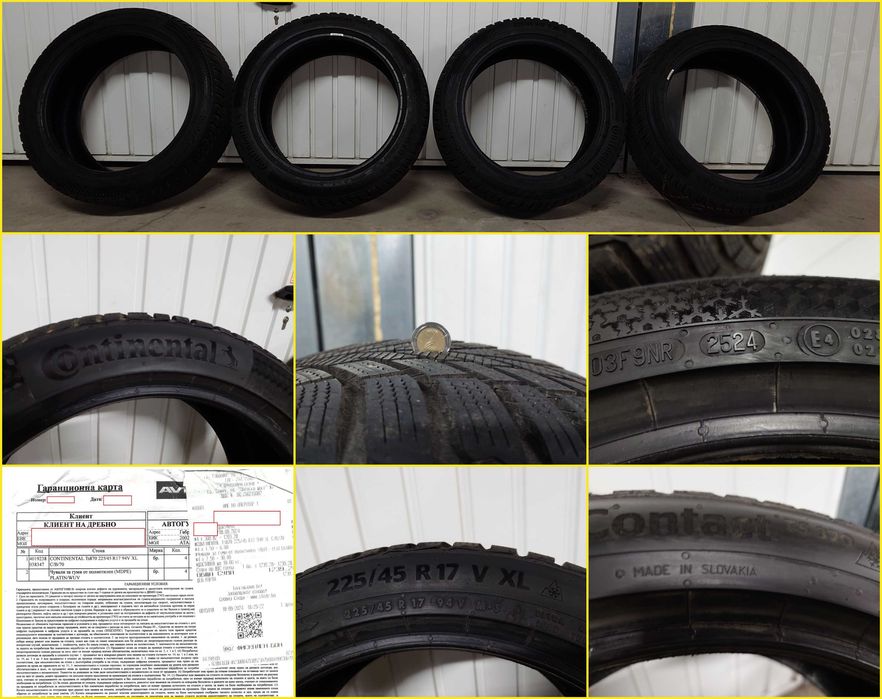 Continental WinterContact TS870 225/45 R17 94V XL - к-т 4 бр. гаранция