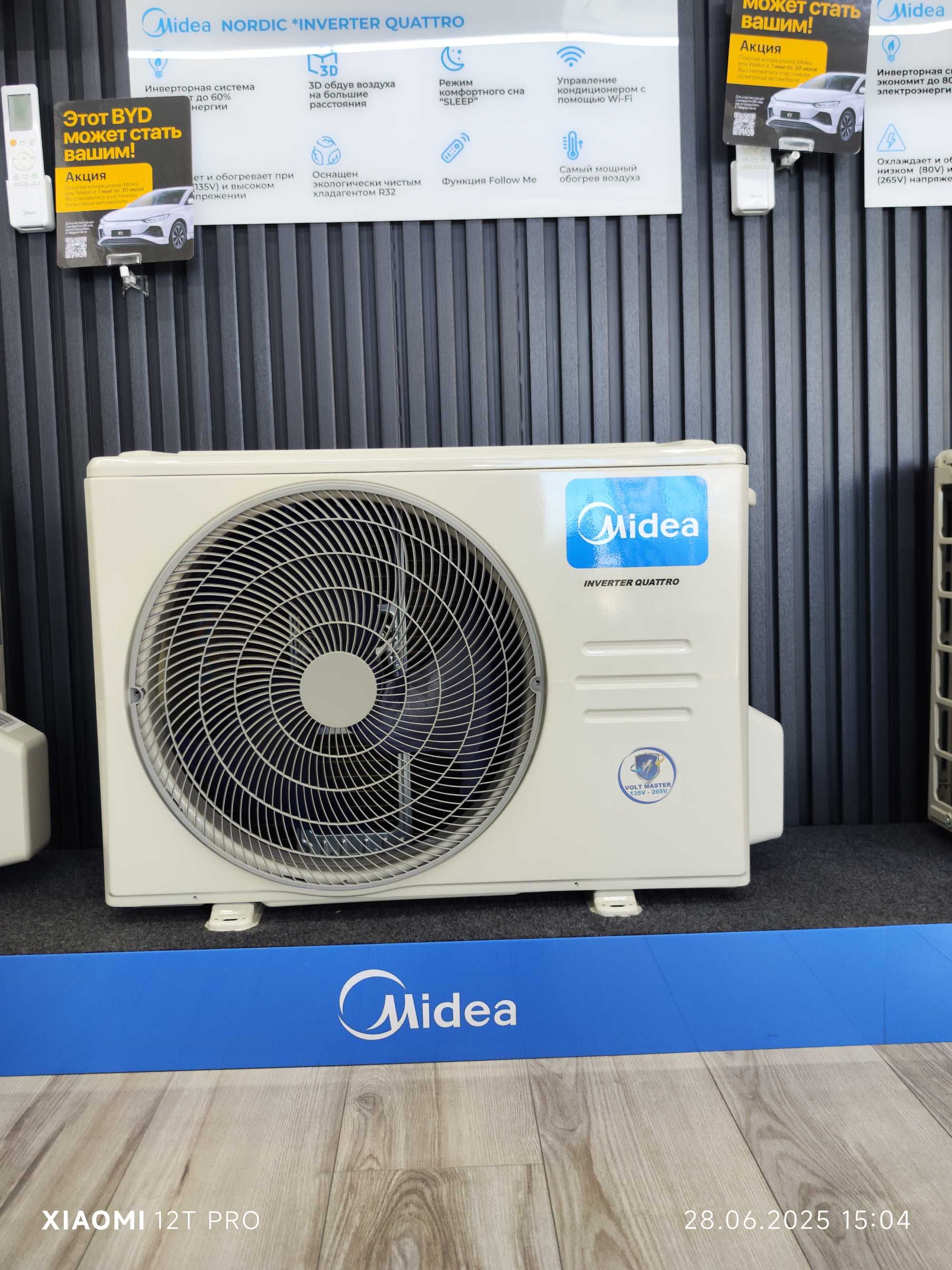 Кондиционер Midea ALBA-18WF инвертор | Low voltage 135-265V | Доставка