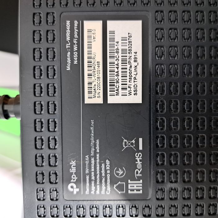 Качественный Вайфай роутер Tp-Link