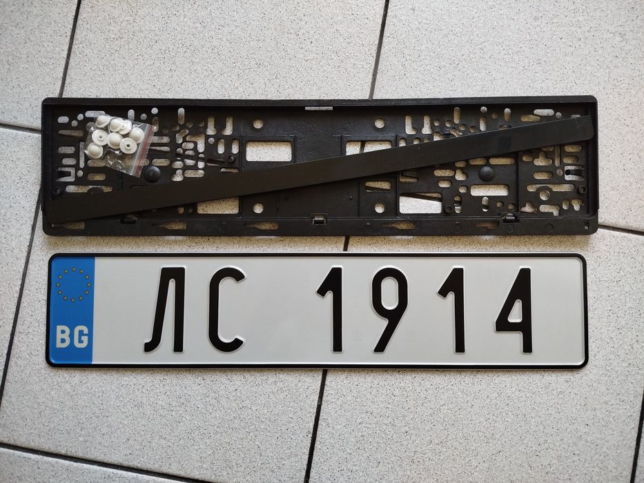 Левски София 1914 - колекционерска регистрационна табела