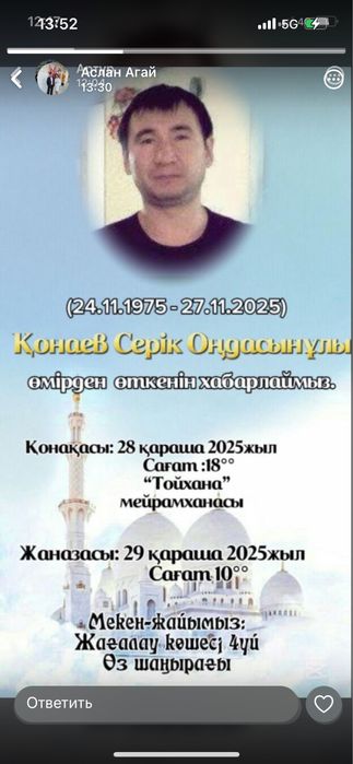 Продам мужское пальто в отличном состочние новое пару раз одевал