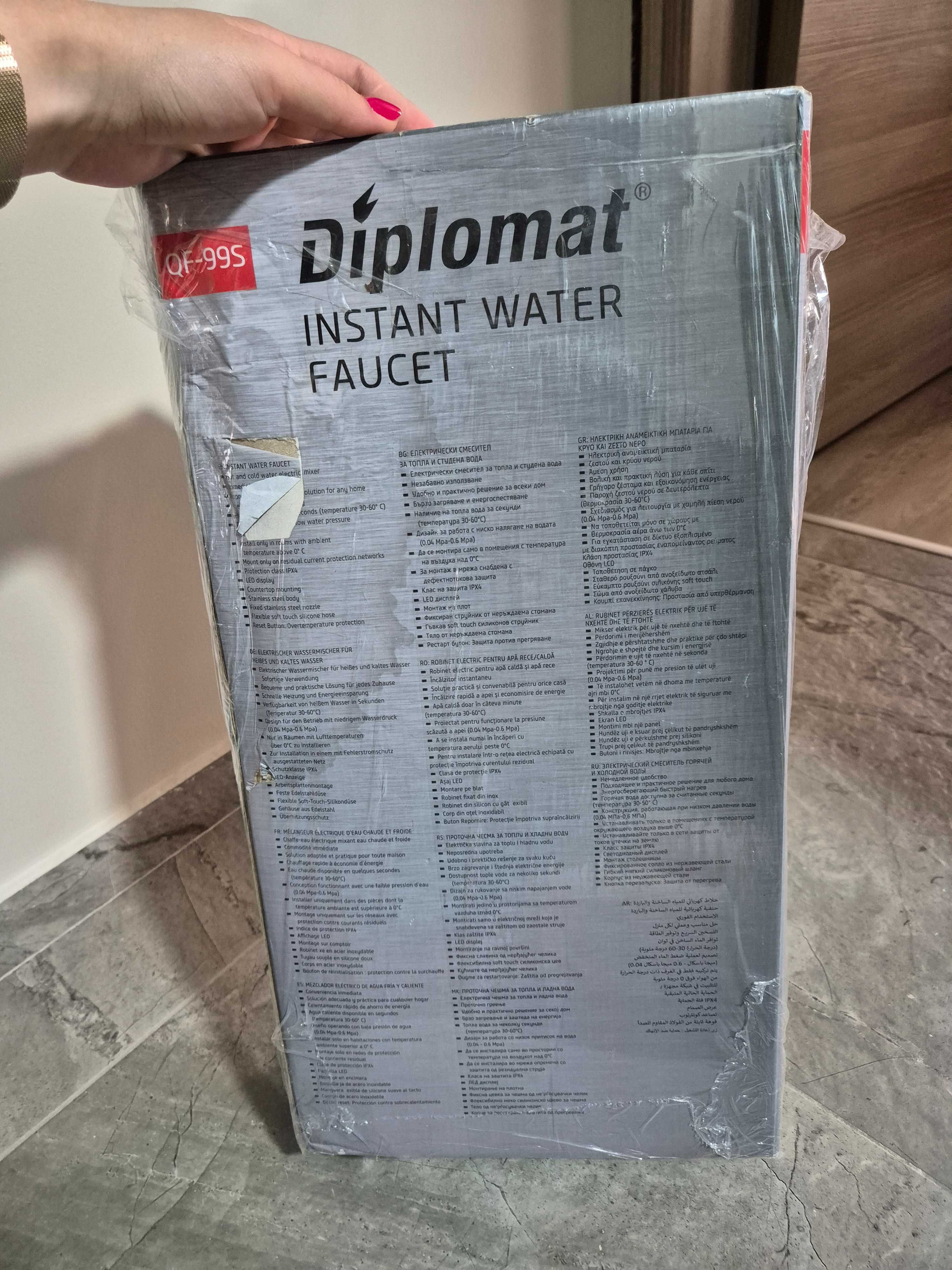 НОВ! Електрически смесител/нагревател за вода Diplomat QF-SS