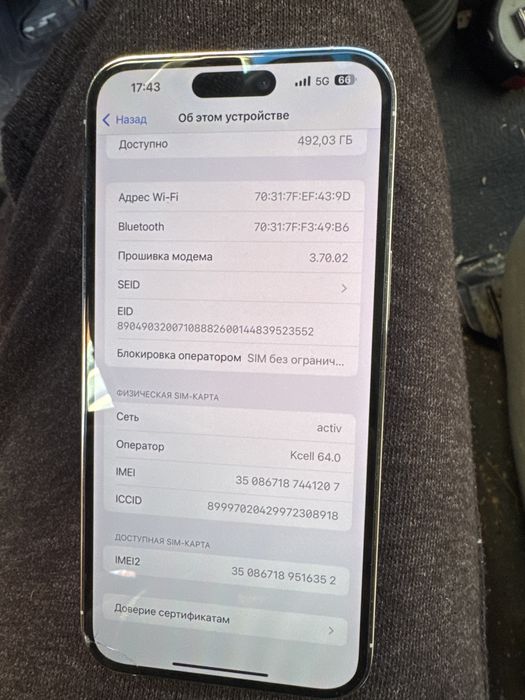 Iphone 14 pro max