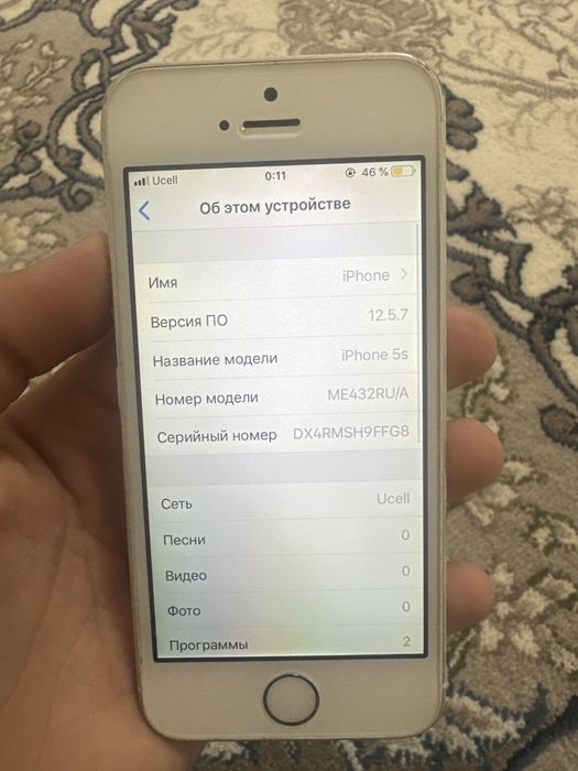 Iphone 5 s norm sastayaniya