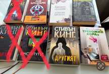 Книги, фентъзи, класика