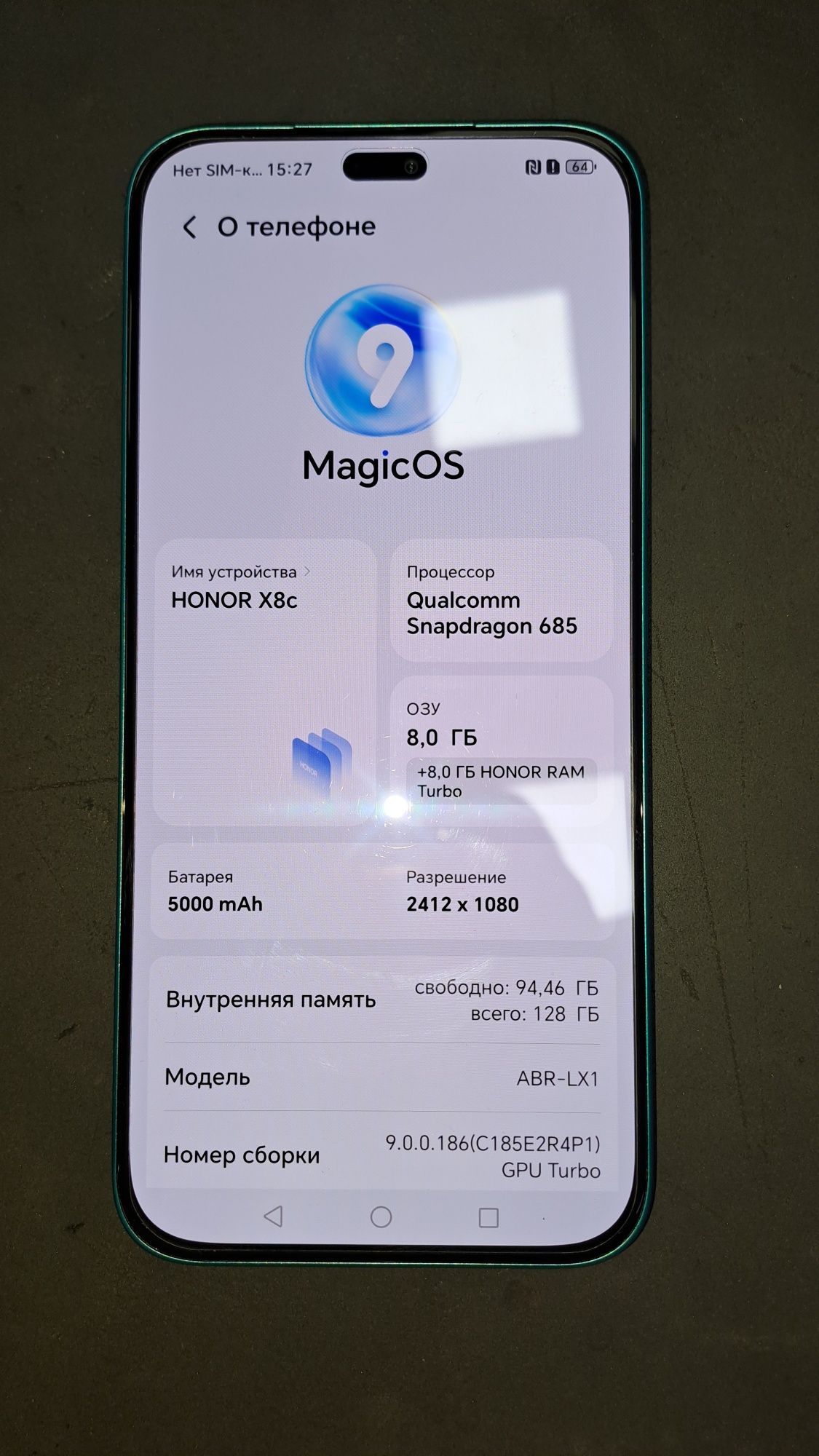 Хонор Х8С [HONOR X8C]