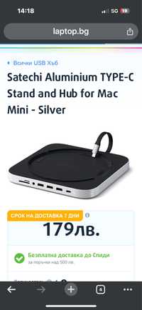 Satechi Aluminium Type-C Stand and Hub за Mac Mini Silver