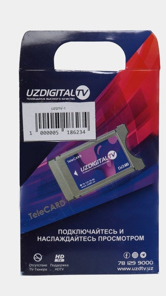 Uzdigital tv karta