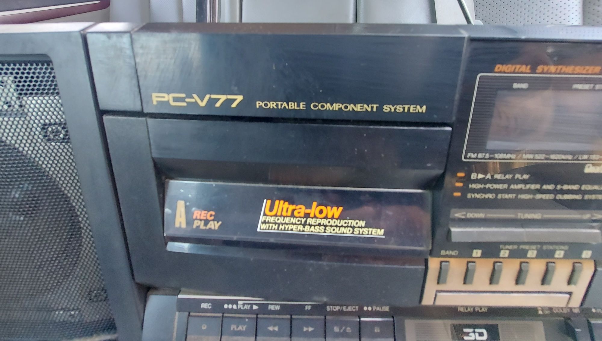 JVC PC-V77E Boombox HiFi Vintage