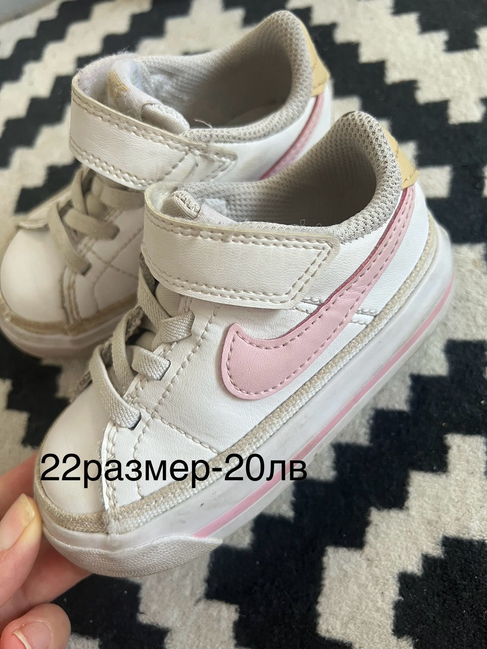 Оригинални бебешки маратонки  р-р 21-26