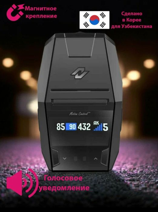 СРОЧНО: Антирадар NEOLINE 8800s Black