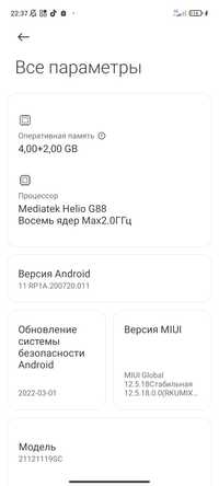 Redmi 11 128tali