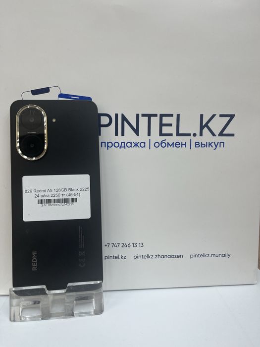 Redmi A5 128gb/6 Black