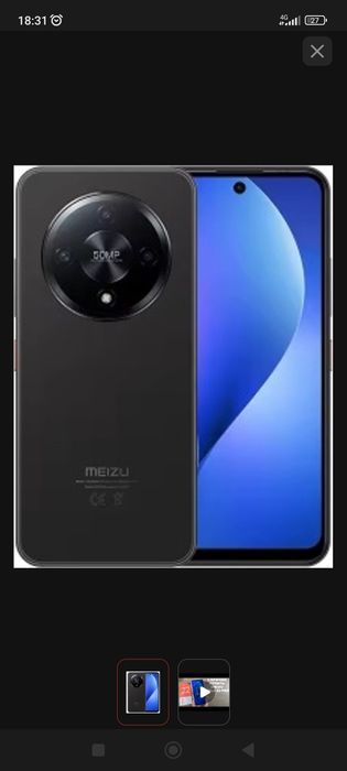 Продается новый телефон