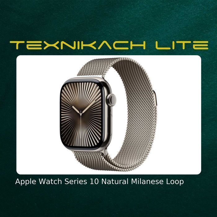Apple Watch Series 10 Milanese • Доставка Бесплатно