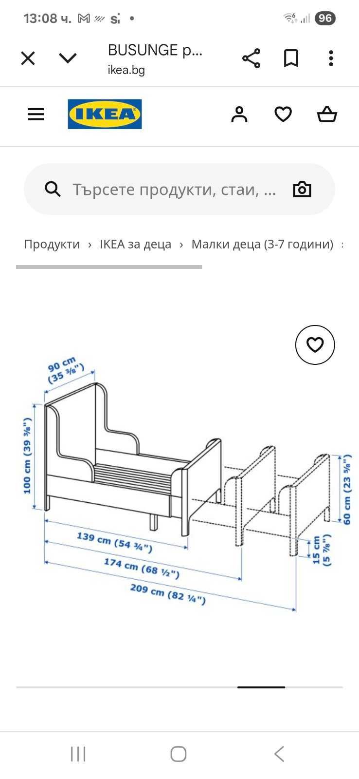 Детски разтегаеми легла