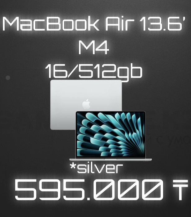 Макбук эйр 13.6 м4 новые запечатанные 16/512 macbook air13.6 m4 ориг