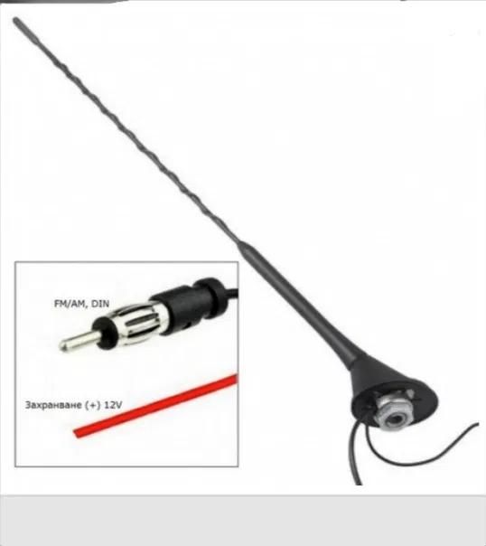 Антена №2121 универсална 12V за таван на автомобил