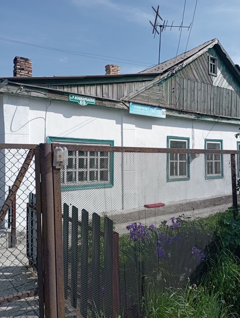 Продается отдельный дом. Сортировка Ул Кошкарбаева (40 лет Октября)
