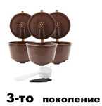 Капсули за кафе Nescafe, Dolce Gusto