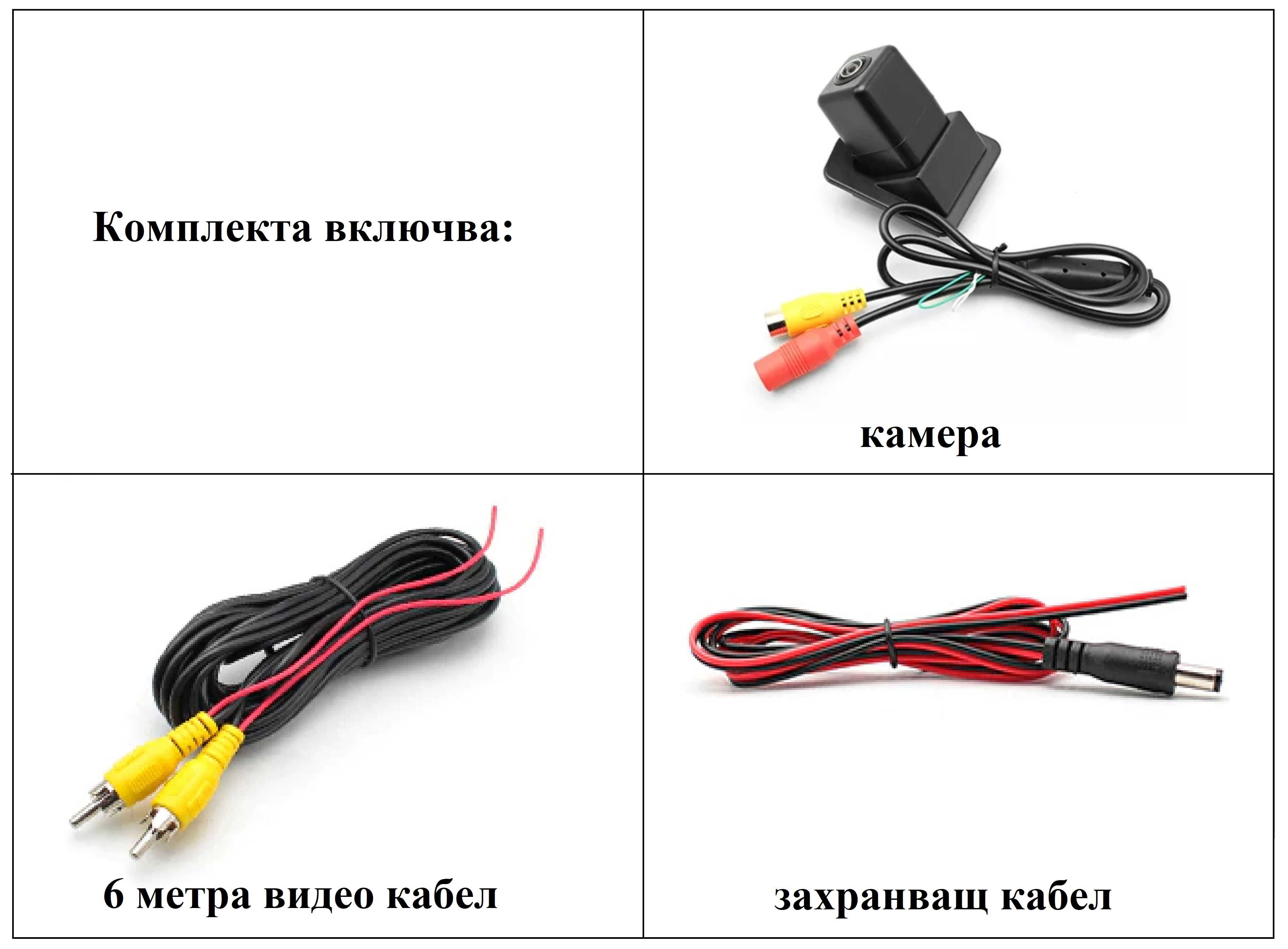 Камера за задно и предно виждане Mercedes W204 W212 w164