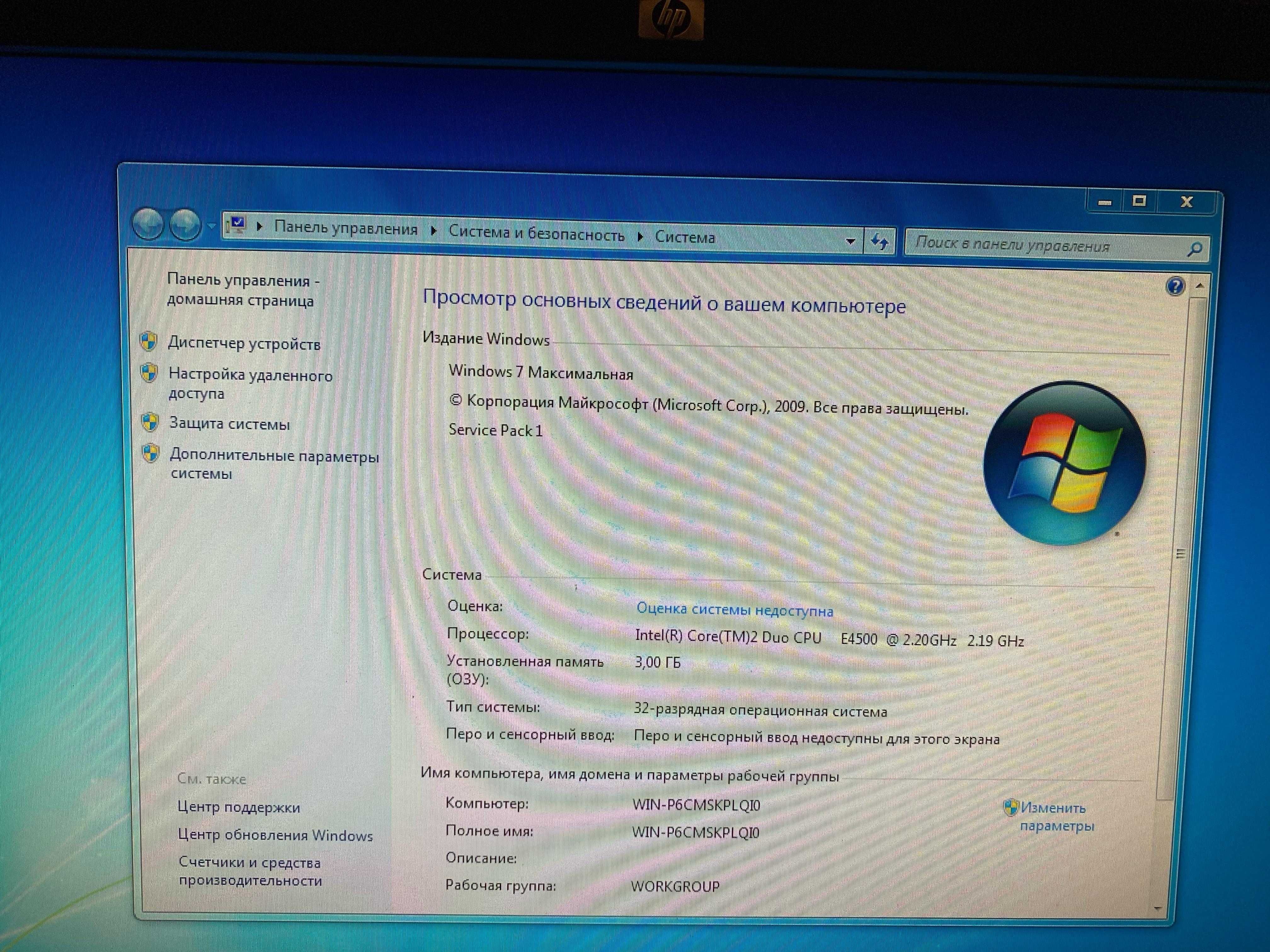 Продам комьютеры Intel(R) Core(TM) 2 Duo, ОЗУ 3GB. (Шустрый Быстрый)