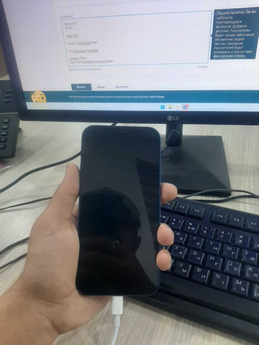 iphone 12  srochna