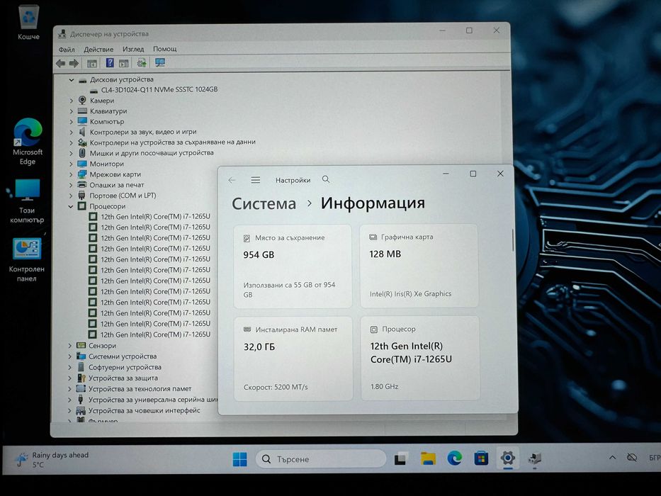 14 QHD+ Touch 2 in 1 i7-1265u DELL Latitude 9430 32GB LPDDR5/512GB/5G