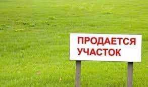 Продается земля 79 соток, 1 линия, Текстильный мост