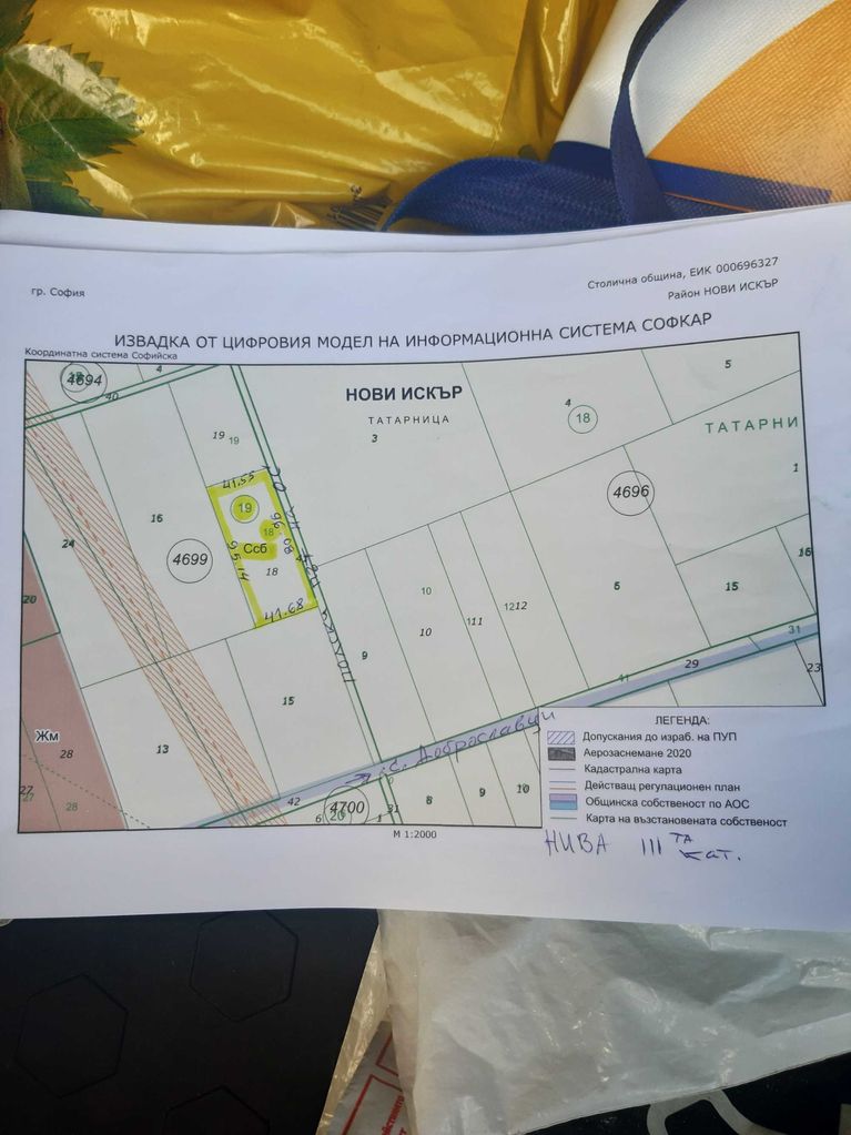 Продава се Земеделски имот в Нови Искър -  кв.м за 6000 €/дка - Снимка #1