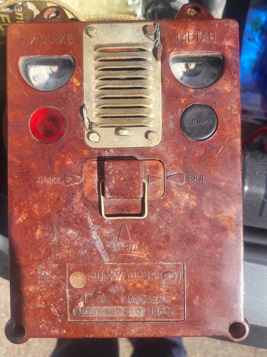 Se vinde detector METAN!