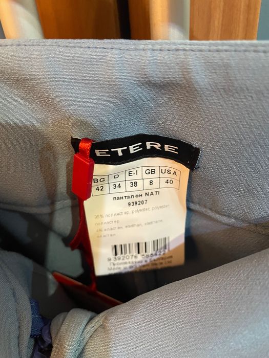 Дамски костюм от сако и панталон