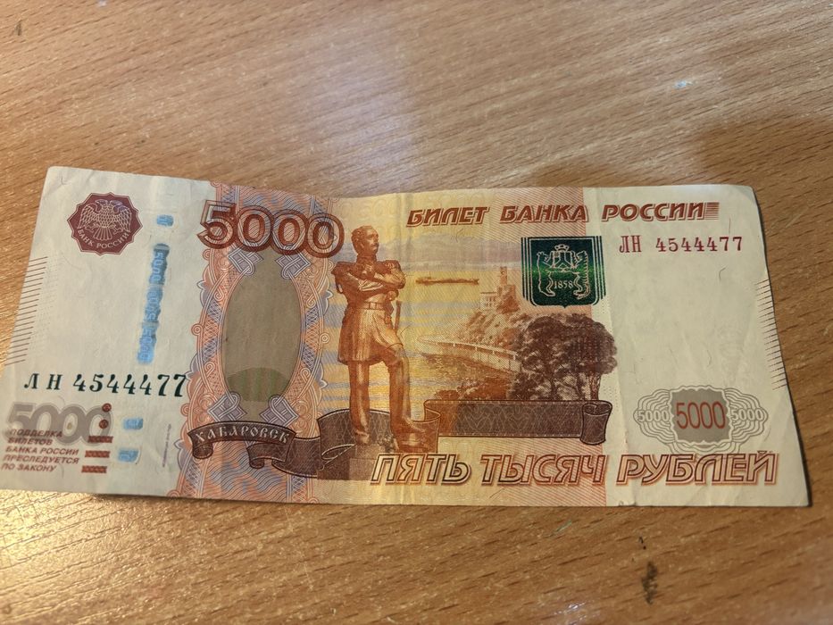 5000руб на 10000руб