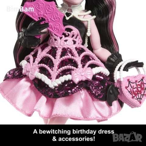 Оригинална кукла Monster High Scary Sweet Birthday - Дракулора /Mattel