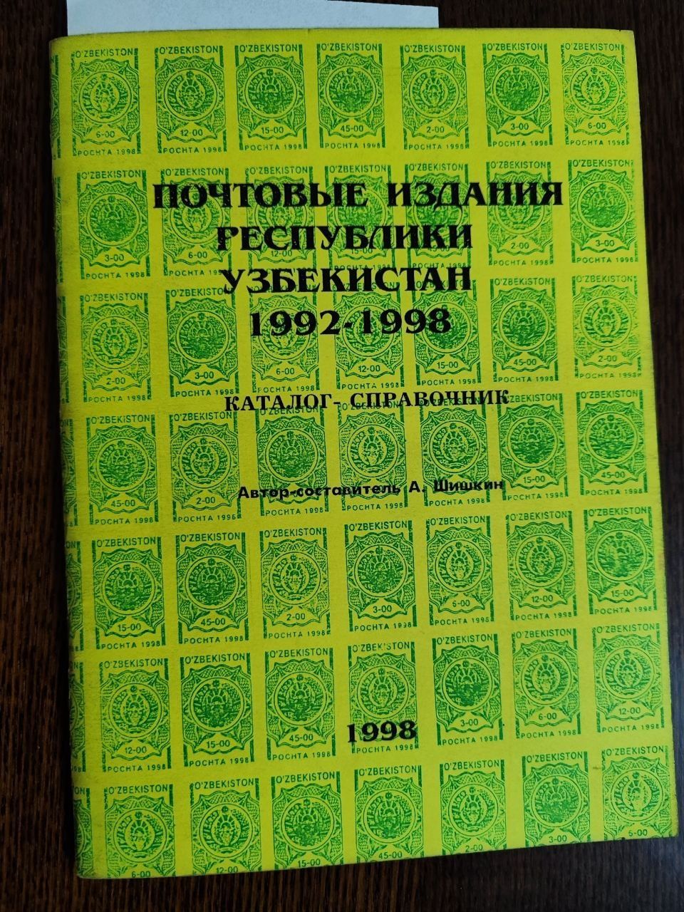 Все для коллекции